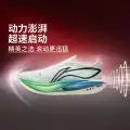 Li-Ning Feidian 5 ELITE