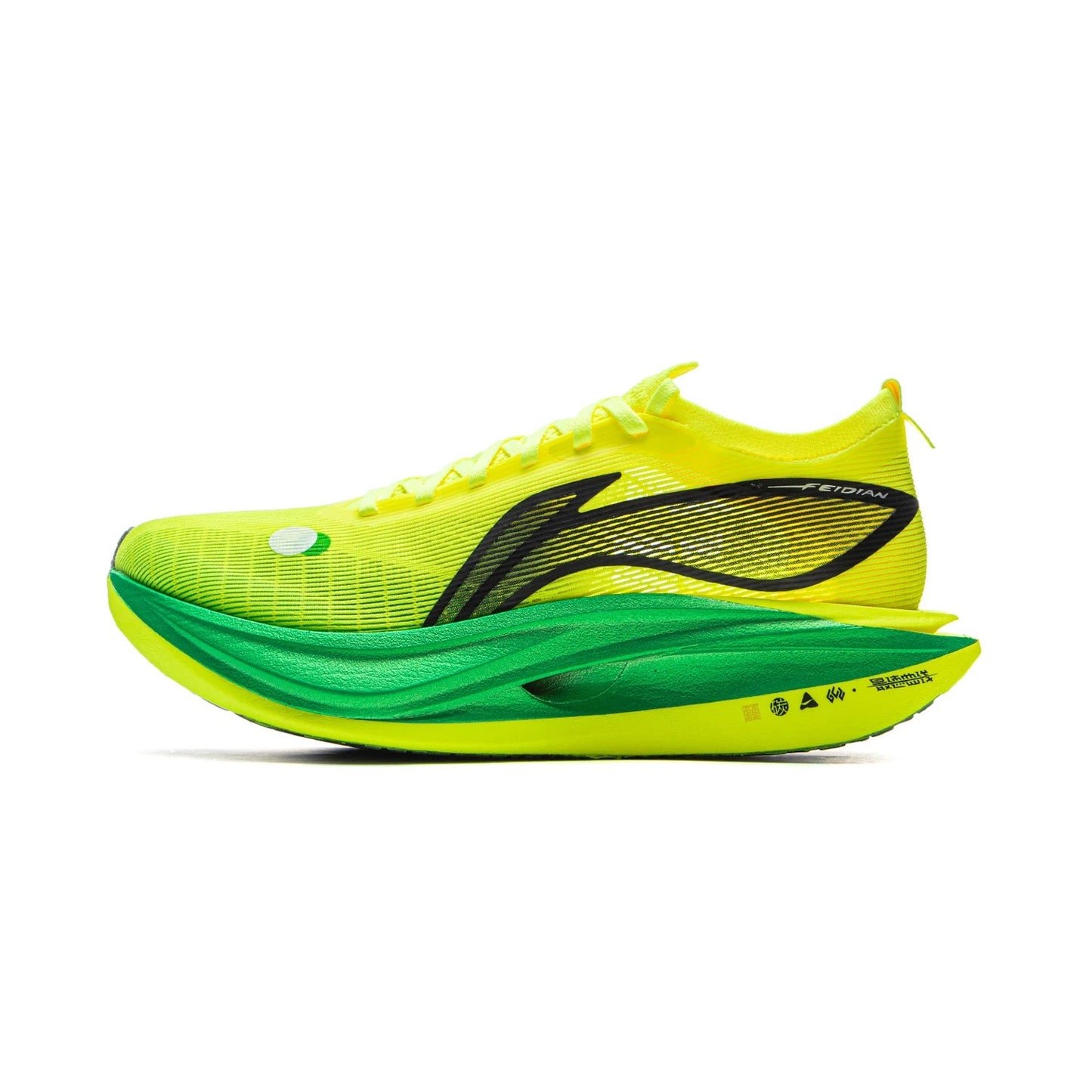 Li-Ning Feidian 5 ELITE